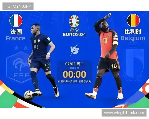 欧洲杯小组赛巅峰对决：激情四射，谁将笑到最后？