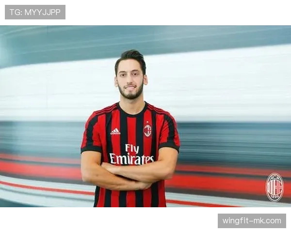 恰尔汗奥卢赛场表现稳健,成为球队核心引擎