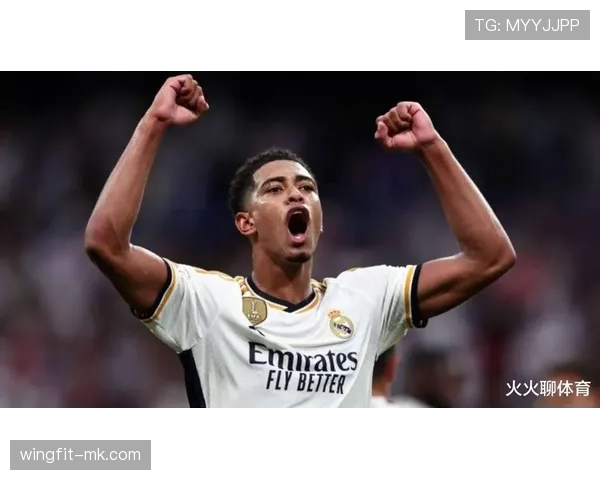 贝林厄姆表现稳健但皇马状态回暖乏力，深层原因分析